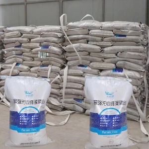 平阴支座砂浆